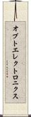 オプトエレクトロニクス Scroll