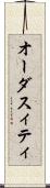 オーダスィティ Scroll
