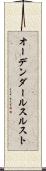オーデンダールスルスト Scroll
