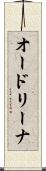 Audreyna Scroll