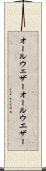 オールウェザー Scroll