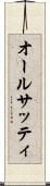 オールサッティ Scroll