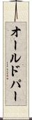 オールドパー Scroll
