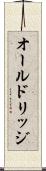オールドリッジ Scroll