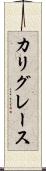 Calliegrace Scroll