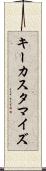 キーカスタマイズ Scroll