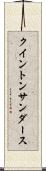 Quinton Sanders Scroll