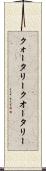 クォータリー Scroll