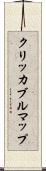 クリッカブルマップ Scroll