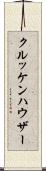 クルッケンハウザー Scroll