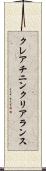 クレアチニン・クリアランス Scroll