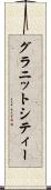 グラニットシティー Scroll