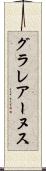 グラレアーヌス Scroll