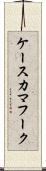 ケースカマフーク Scroll
