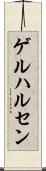 ゲルハルセン Scroll