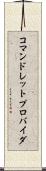 コマンドレットプロバイダ Scroll