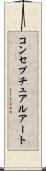 コンセプチュアルアート Scroll