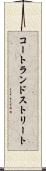 コートランドストリート Scroll