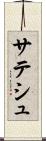 Satesh Scroll