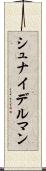 シュナイデルマン Scroll