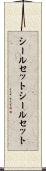 シールセット Scroll