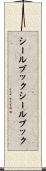 シールブック Scroll