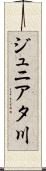 ジュニアタ川 Scroll