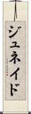 Junaid Scroll