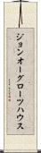 ジョンオーグローツハウス Scroll