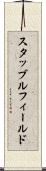 スタッブルフィールド Scroll
