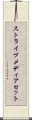 ストライプメディアセット Scroll