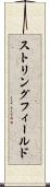 ストリングフィールド Scroll
