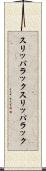 スリッパラック Scroll