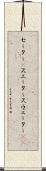 セーター(P) Scroll