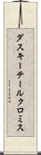 ダスキーテールクロミス Scroll