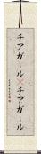 チアガール(P) Scroll