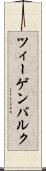 ツィーゲンバルク Scroll