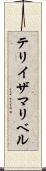 Teresa Maribel Scroll