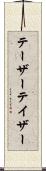 テーザー Scroll