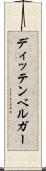 ディッテンベルガー Scroll