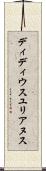 ディディウスユリアヌス Scroll