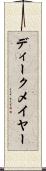 ディークメイヤー Scroll