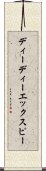 ディーディーエックスピー Scroll