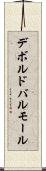 デボルド・バルモール Scroll