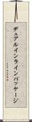 デュアルインラインパッケージ Scroll