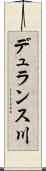 デュランス川 Scroll