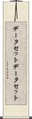 データセット Scroll
