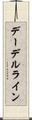 デーデルライン Scroll