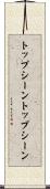 トップシーン Scroll