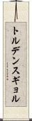 トルデンスギョル Scroll